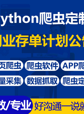 Python爬虫数据同业存单发行计划公告发行额度利率区间与主体评级