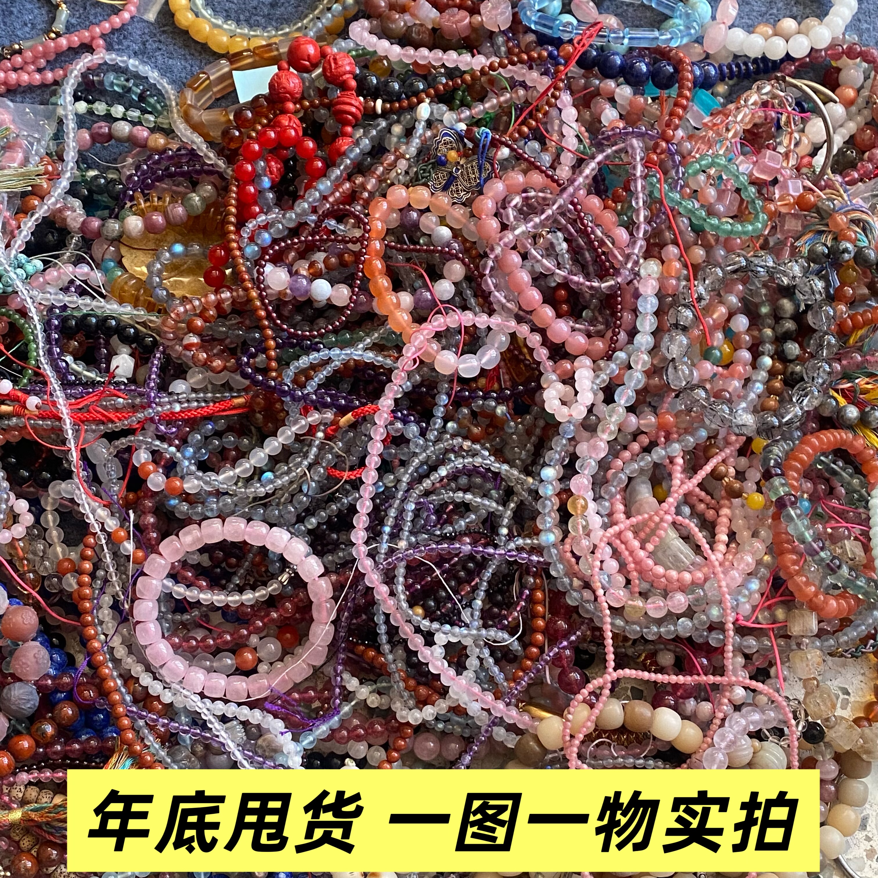 保真天然水晶绿幽灵碧玺海蓝宝粉晶南红手链项链饰品男女款手串,饰品/流行首饰/时尚饰品新,DIY配件,淘宝优惠券,粉丝福利购,淘宝优惠卷