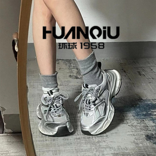 环球2026春季新款ins潮厚底增高银色老爹鞋休闲运动鞋女鞋跑步鞋