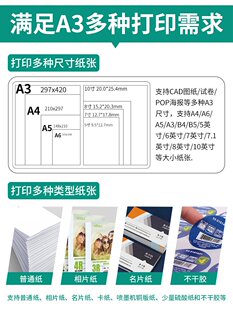 墨式 印爱普生菲L565林彩色A3仓照片机六色喷墨原装 高清不干胶热转