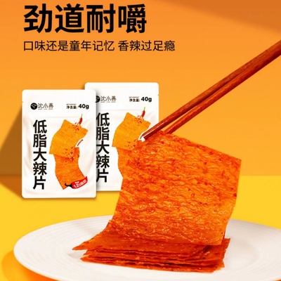 沈小善辣片麻辣零食辣豆皮低脂肪