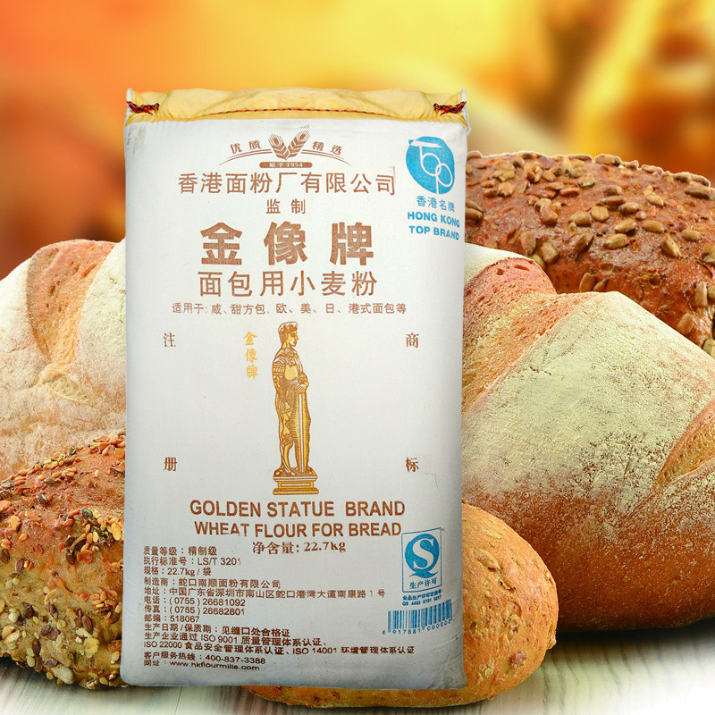 深圳蛇口原厂金像牌高筋面粉 22.7 .kg原包装