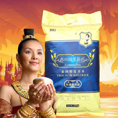 斤 特级香米25kg 泰国进口 春谷园茉莉香