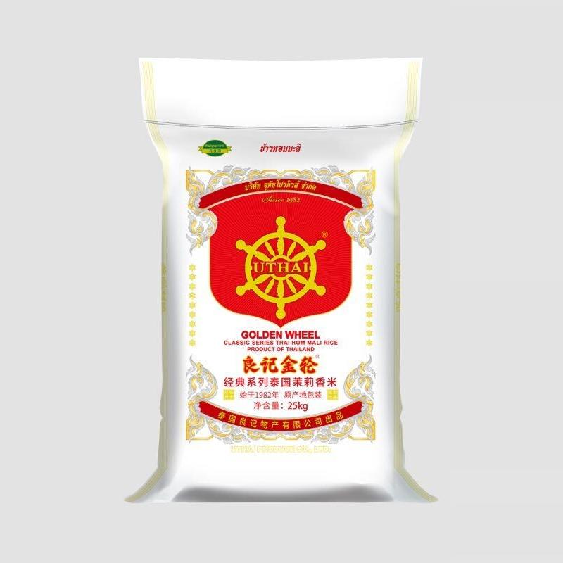 良记金轮经典系列香米25kg/50斤