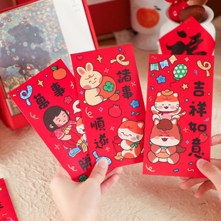 宝宝红包专用马年红包2026年好运连连新年红包爆款新款创意压岁