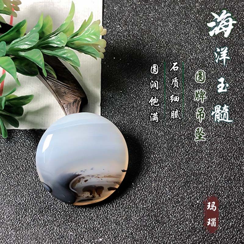 海洋玉髓3厘米圆牌吊坠天然玛瑙草花男女款挂坠锁骨坠毛衣链挂饰