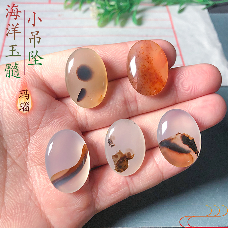 海洋玉髓2.5厘米椭圆小吊坠 天然玛瑙草花男女款挂坠风景象形饰品