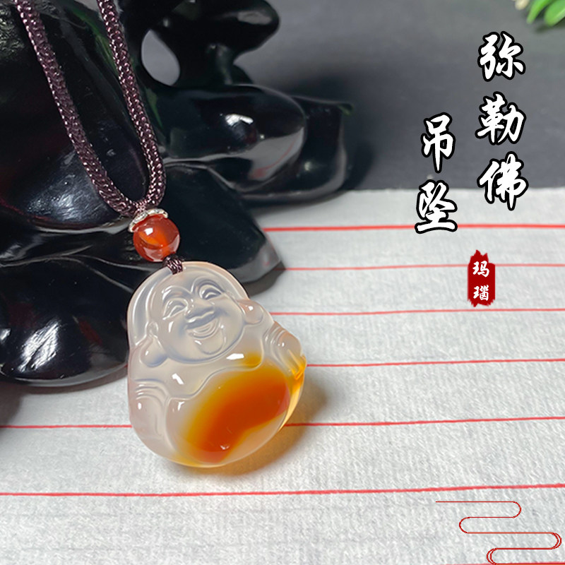 海洋玉髓弥勒佛吊坠大肚佛笑佛天然玛瑙草花男女款雕刻件佛公挂件