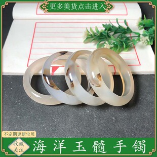 50圈口海洋玉髓手镯天然玛瑙草花饰品玉镯叮当镯轮胎细条加宽送礼