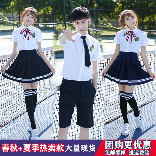 jkjk韩国高中学生毕业照校服套装