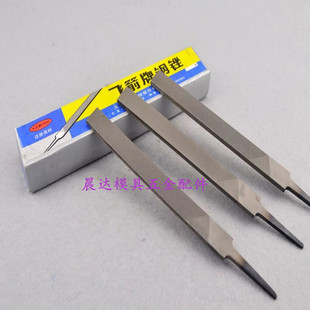 飞箭牌 扁锉 半圆锉 圆锉 三角锉整形锉刀中齿 粗齿4 6 8 10 12寸