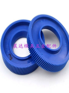 铣床配件 阿兰ALSGS-300走刀器胶齿轮 92*42*16