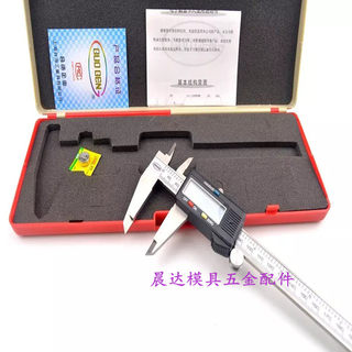 上海台海国根牌数显游标卡尺0-150 200 300MM 电子数字卡尺0.01mm