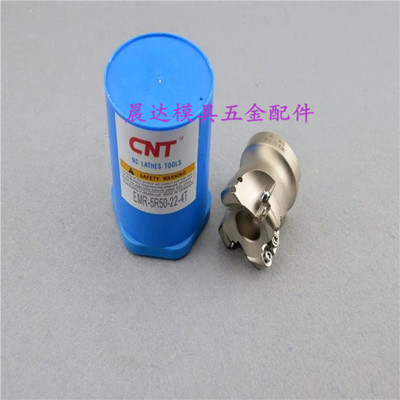 卡耐特CNT刀盘EMR-5R50X22圆刀盘6R50、5R50、5R63、6R63、