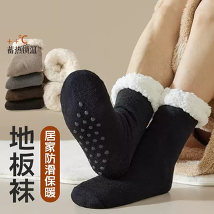 地板袜男女秋冬季加绒加厚珊瑚绒袜子长筒袜套室内防滑保暖睡眠袜