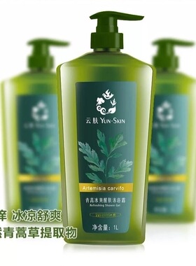 沐浴露冰爽清凉滋养沐浴乳
