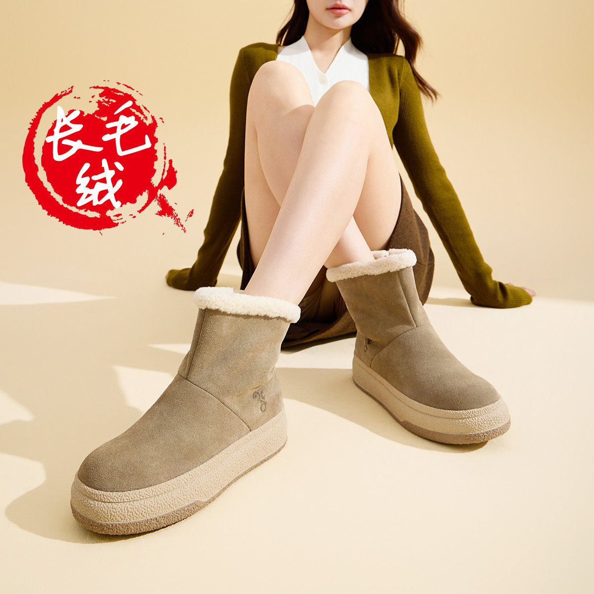 fed冬季真皮加绒厚底休闲靴子女短靴棉靴潮流雪地靴女
