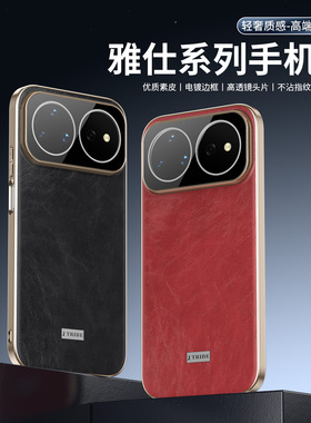 适用华为nova16pro手机壳新款HUAWEInova16ultra/nova16保护套全包防摔全包镜头膜油蜡皮纹高级感不沾指纹