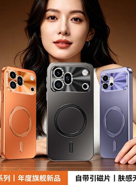 适用荣耀600元气版手机壳磁吸新款HONOR600元气版保护套全包防摔精孔镜头磨砂肤感防指纹高级感男女款