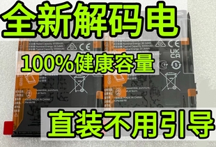 荣耀x50 适用华为荣耀x40 荣耀x40i 荣耀x30i 电 x50i荣耀x20解码