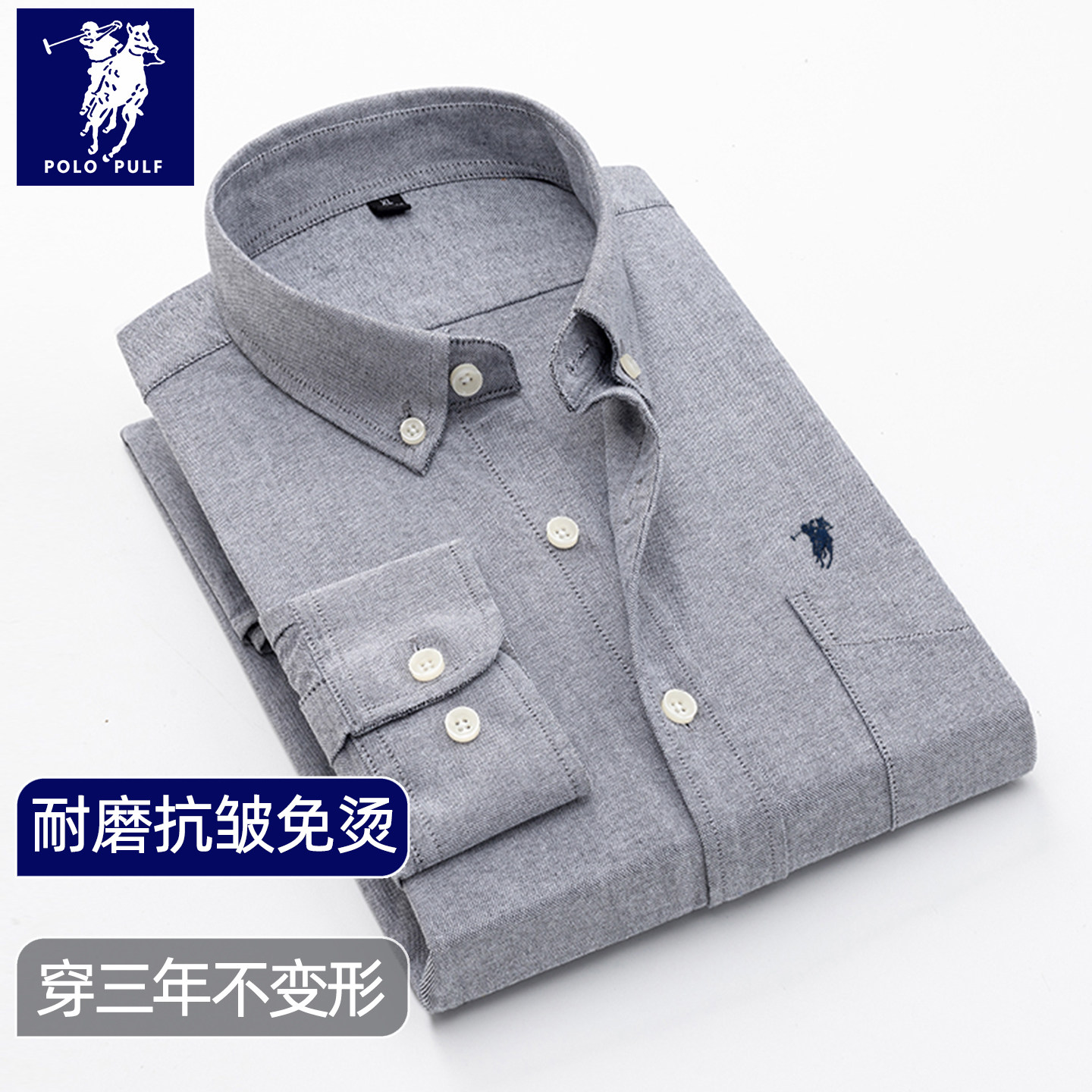 保罗男士长袖衬衫春秋季潮牌工装衬衣外套休闲POLO男装打底上衣服