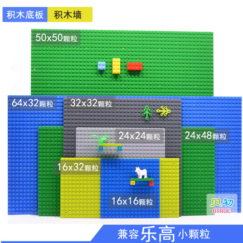拼装配件地板通用创意人仔兼容