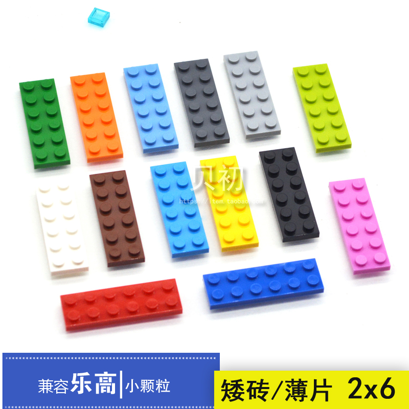 兼容散装乐高式积木创意diy颗粒