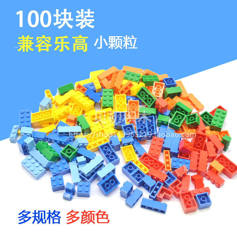 基础小100块配零件散件10积木