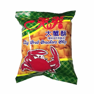 80后小食品 怀旧经典休闲小食 爽爽 大蟹酥 55g