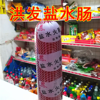 辽宁抚顺特产洪发盐水鲜嫩可口