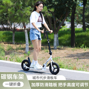 青少年兒童滑板車7歲以上中大童學生校園代步男女二輪折疊踏板車