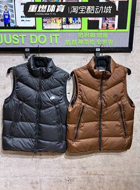 Nike耐克男子2022冬季新款运动保暖舒适休闲马甲 DV1136-010-259