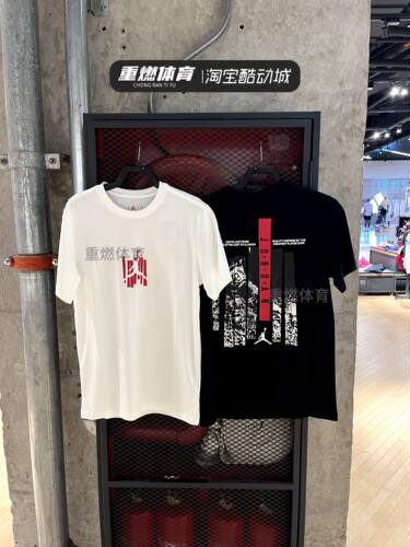 短袖篮球运动圆领透气半袖T恤