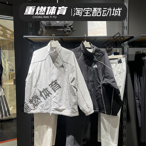 阿迪达斯户外运动梭织夹克