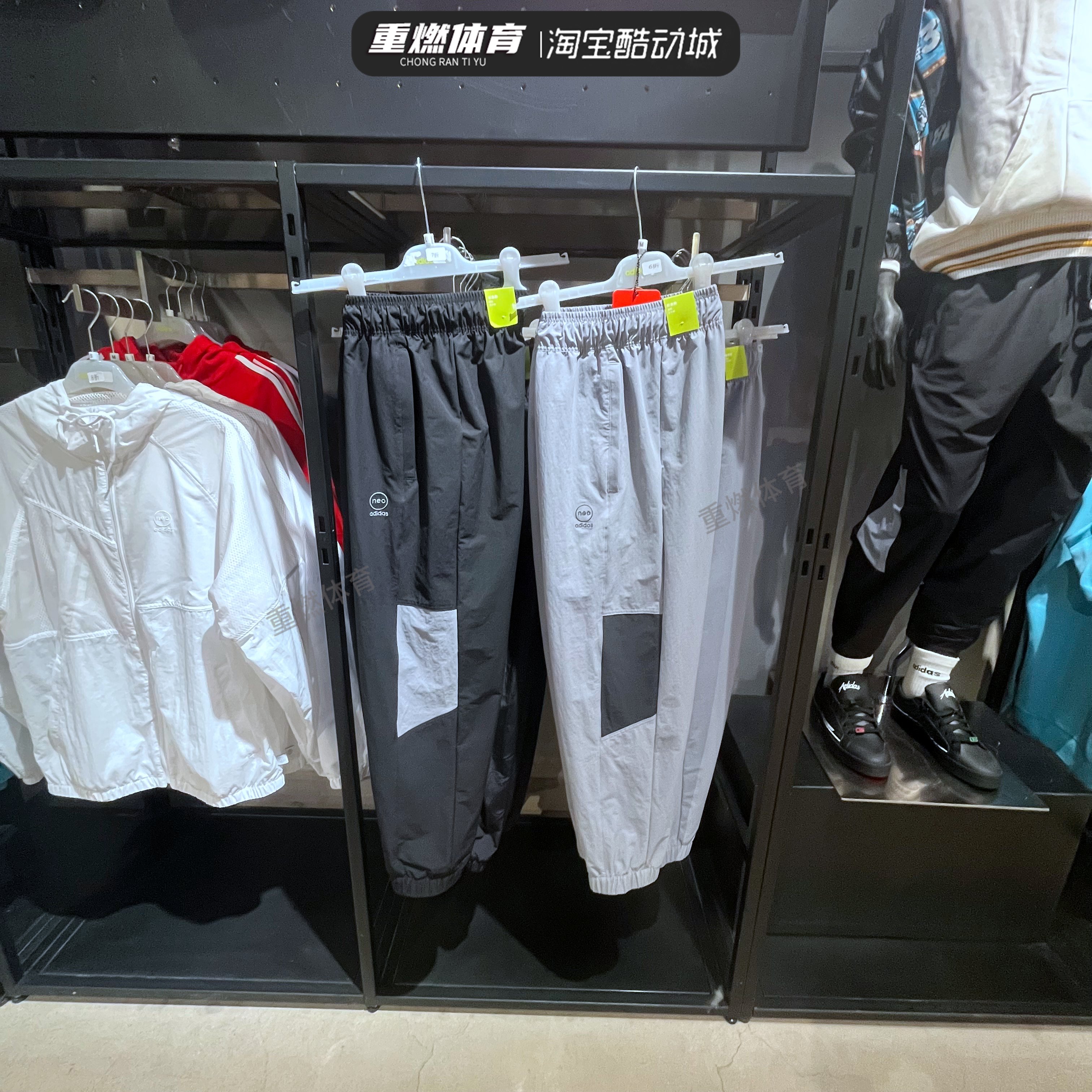 新款舒适束脚透气运动长裤