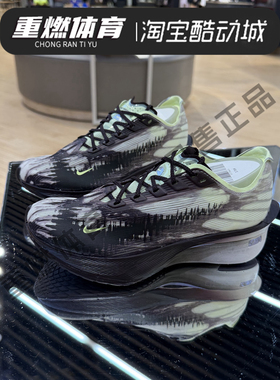 正品NIKE耐克女鞋W ZOOMX VAPORFLY舒适运动训练跑步鞋IR7596-606
