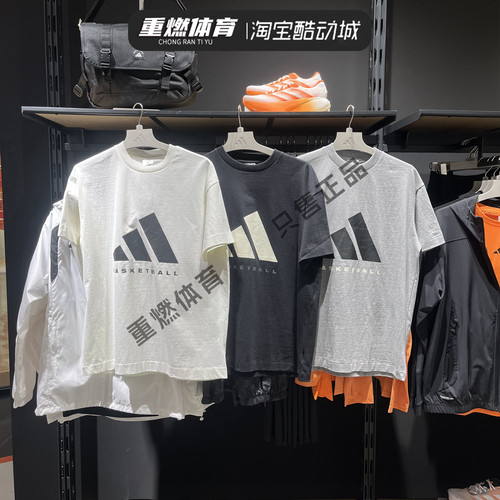 阿迪达斯男女同款纯棉短袖