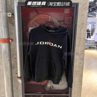 NIKE耐克 HQ4644 男子JORDAN冬季 卫衣 010 运动休闲舒适套头衫 正品