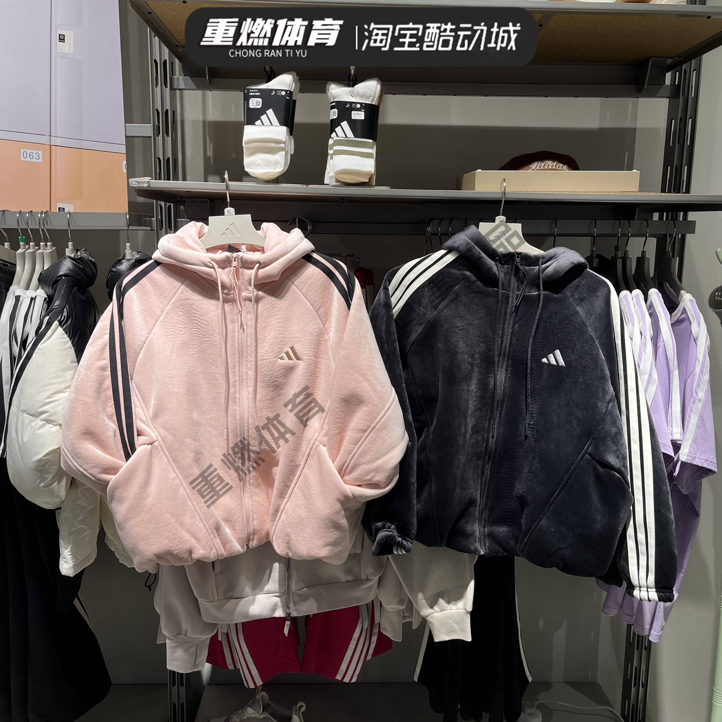 Adidas丝绒夹克25冬季连帽外套