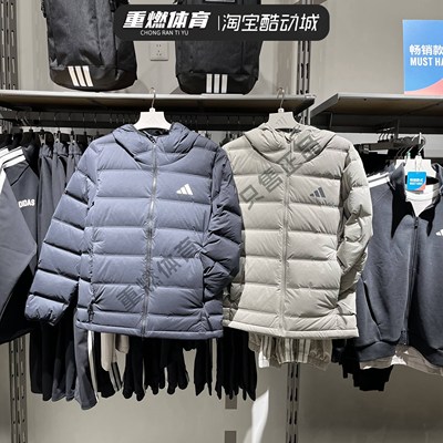 阿迪达斯羽绒服保暖运动休闲外套