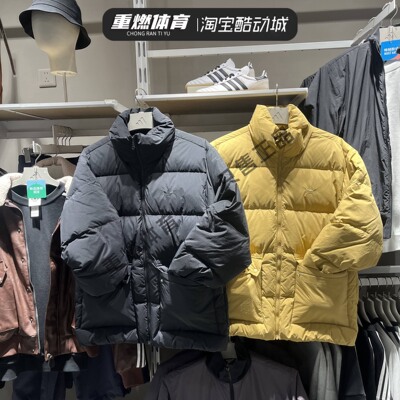 阿迪达斯羽绒衣防风保暖羽绒服