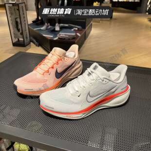 耐克夏季男鞋AIR ZOOM PEGASUS 41运动鞋跑步鞋 FD2722-115-801