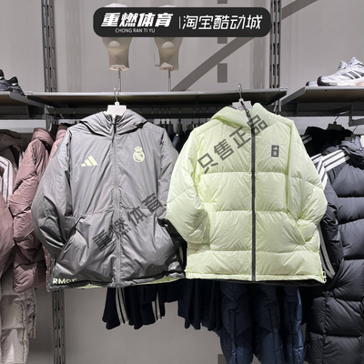 阿迪达斯休闲文化保暖连帽羽绒服