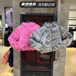 IB2006 095 606 羽绒服2025冬金属银保暖运动外套IB2004 耐克女装