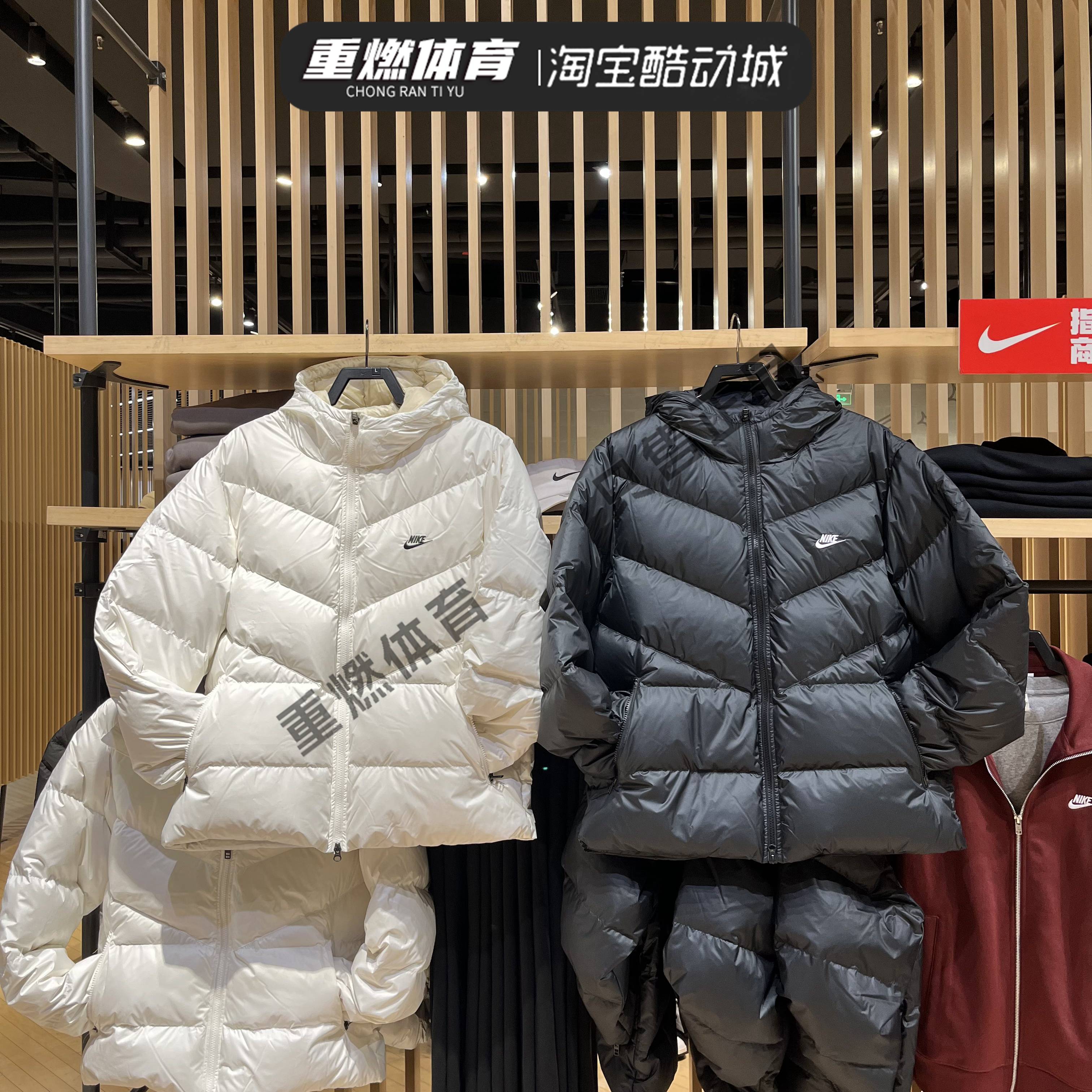 耐克羽绒服纯色简洁连帽外套