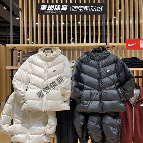 耐克羽绒服纯色简洁连帽外套