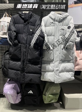 正品阿迪达斯三叶草冬新款男女情侣防寒长款羽绒服 KC2564/KC2566