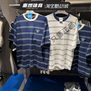 Adidas 三叶草男子南法假日度假风条纹运动短袖T恤 KW8248 KW8247