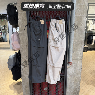 Nike耐克男裤三节可拆卸长裤ACG户外徒步运动裤 IF1023-010/304