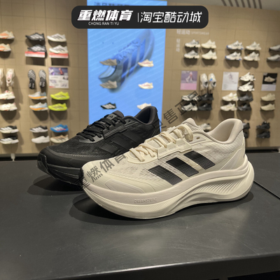 阿迪达斯夏季新款运动休闲鞋